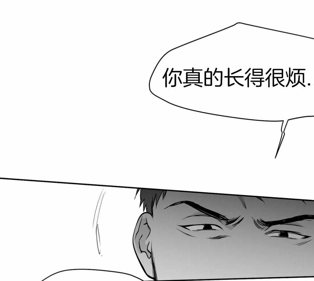 《寸步难行》漫画最新章节第65话_再次相遇免费下拉式在线观看章节第【12】张图片