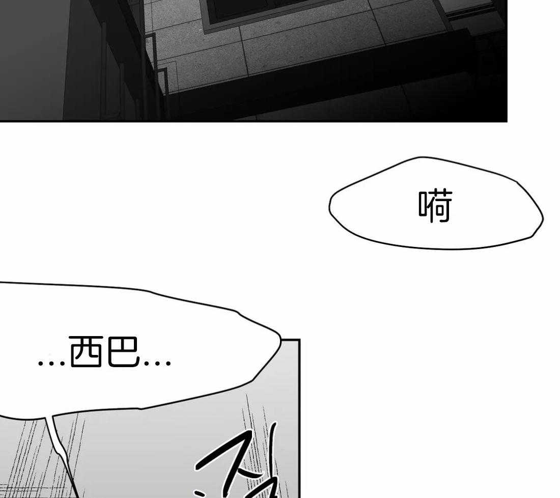 《寸步难行》漫画最新章节第65话_再次相遇免费下拉式在线观看章节第【44】张图片