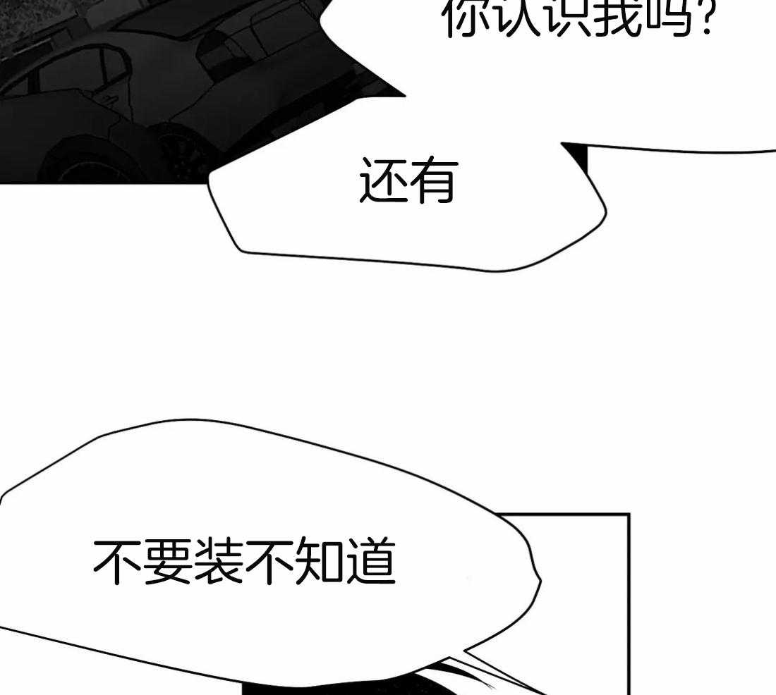 《寸步难行》漫画最新章节第65话_再次相遇免费下拉式在线观看章节第【17】张图片