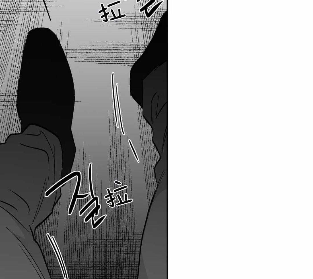 《寸步难行》漫画最新章节第65话_再次相遇免费下拉式在线观看章节第【43】张图片