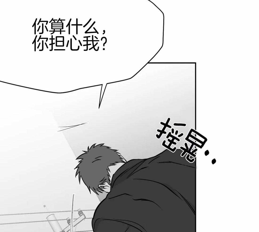 《寸步难行》漫画最新章节第65话_再次相遇免费下拉式在线观看章节第【19】张图片