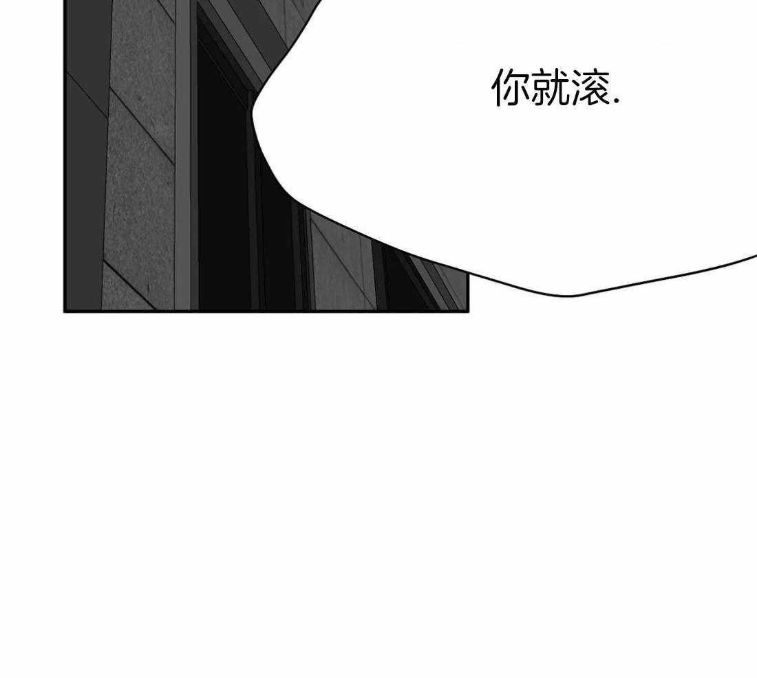 《寸步难行》漫画最新章节第65话_再次相遇免费下拉式在线观看章节第【4】张图片