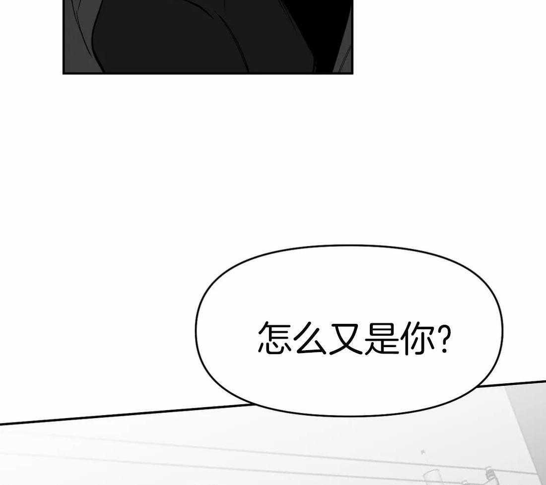 《寸步难行》漫画最新章节第65话_再次相遇免费下拉式在线观看章节第【29】张图片