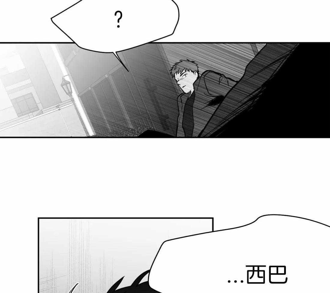 《寸步难行》漫画最新章节第65话_再次相遇免费下拉式在线观看章节第【31】张图片