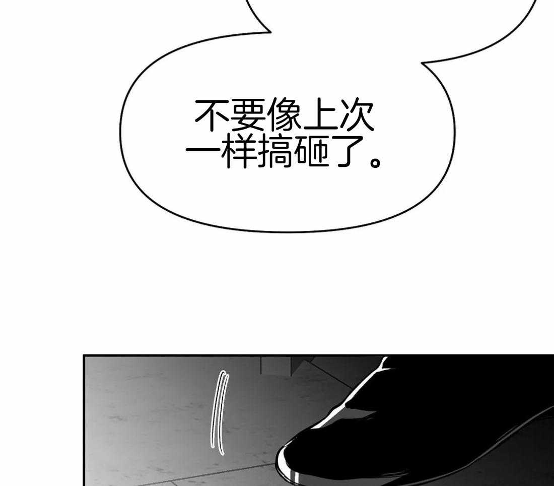 《寸步难行》漫画最新章节第66话_抓住他免费下拉式在线观看章节第【7】张图片