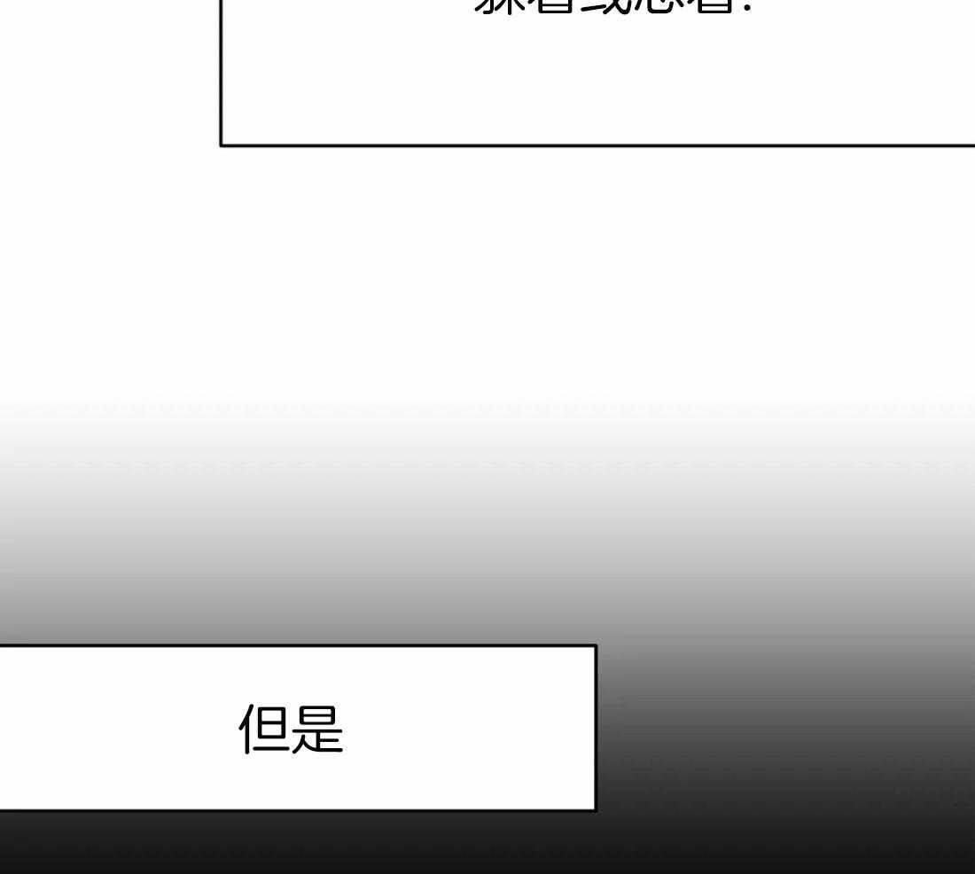 《寸步难行》漫画最新章节第66话_抓住他免费下拉式在线观看章节第【54】张图片