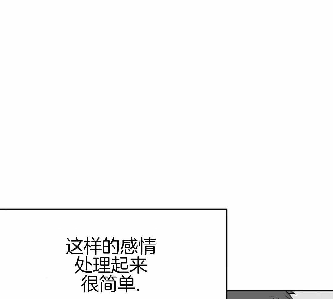 《寸步难行》漫画最新章节第66话_抓住他免费下拉式在线观看章节第【56】张图片