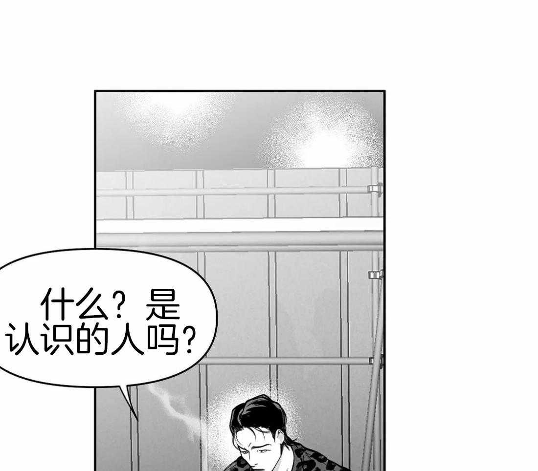 《寸步难行》漫画最新章节第66话_抓住他免费下拉式在线观看章节第【9】张图片