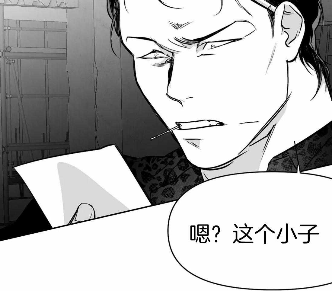 《寸步难行》漫画最新章节第66话_抓住他免费下拉式在线观看章节第【16】张图片