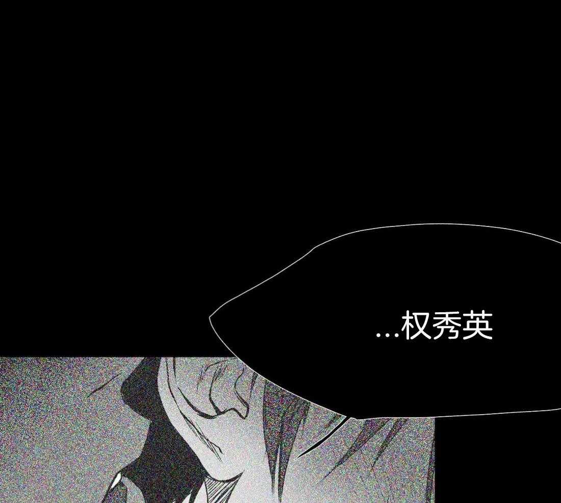 《寸步难行》漫画最新章节第66话_抓住他免费下拉式在线观看章节第【48】张图片