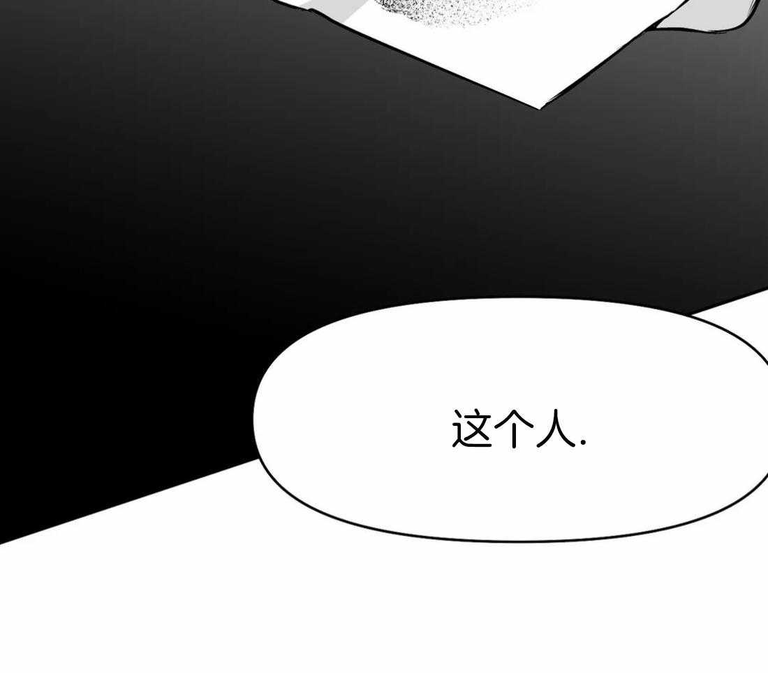 《寸步难行》漫画最新章节第66话_抓住他免费下拉式在线观看章节第【23】张图片