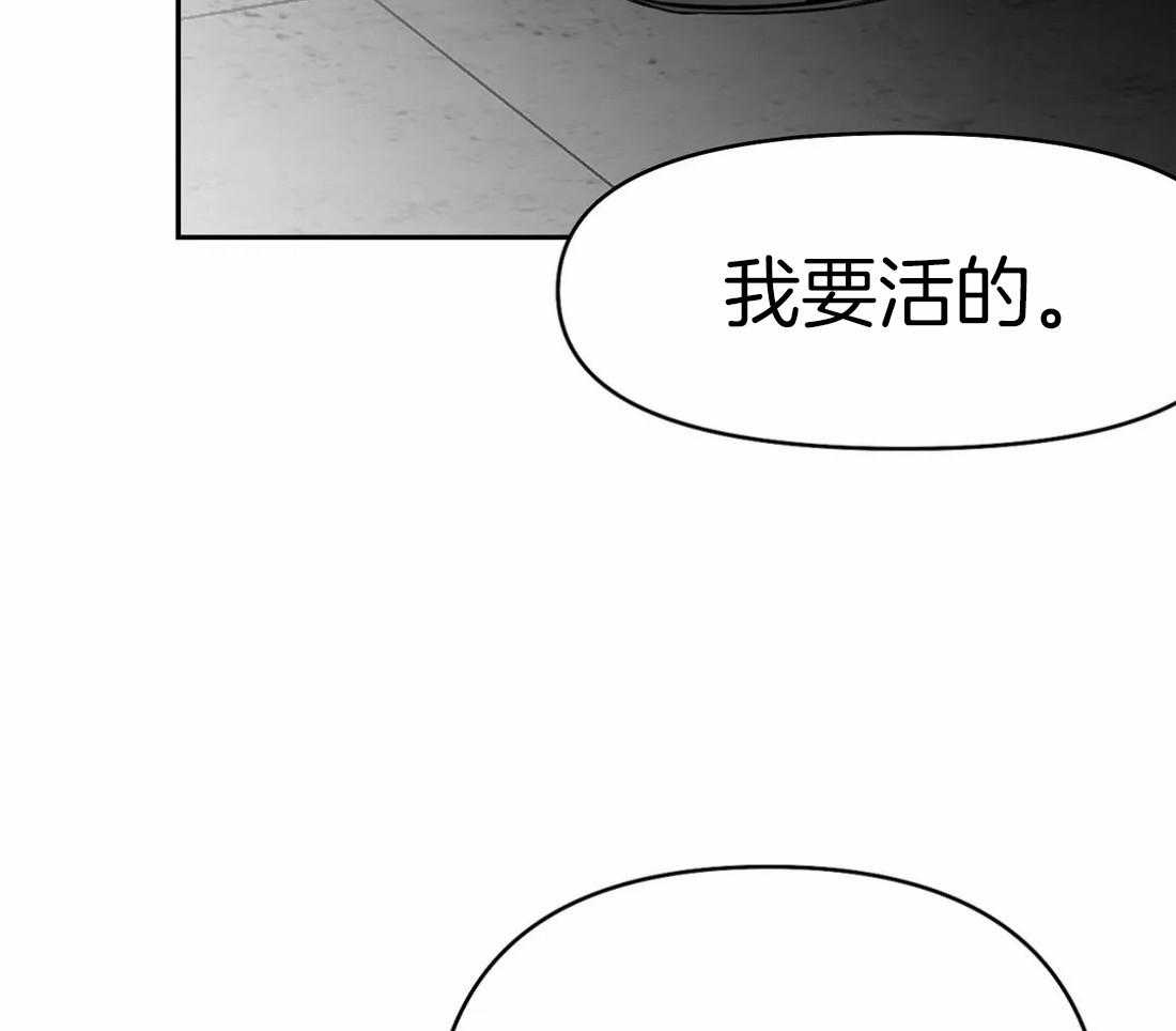 《寸步难行》漫画最新章节第66话_抓住他免费下拉式在线观看章节第【6】张图片