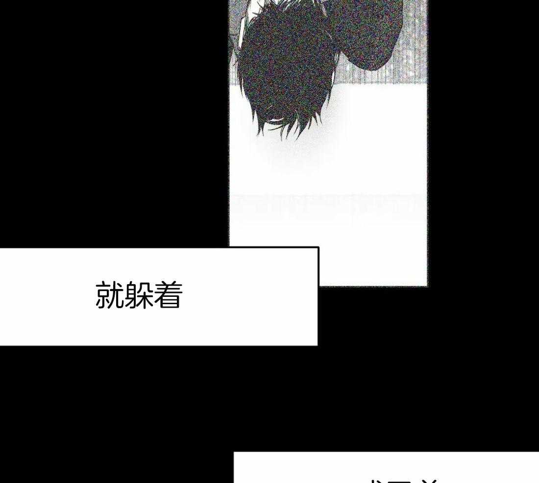 《寸步难行》漫画最新章节第66话_抓住他免费下拉式在线观看章节第【40】张图片