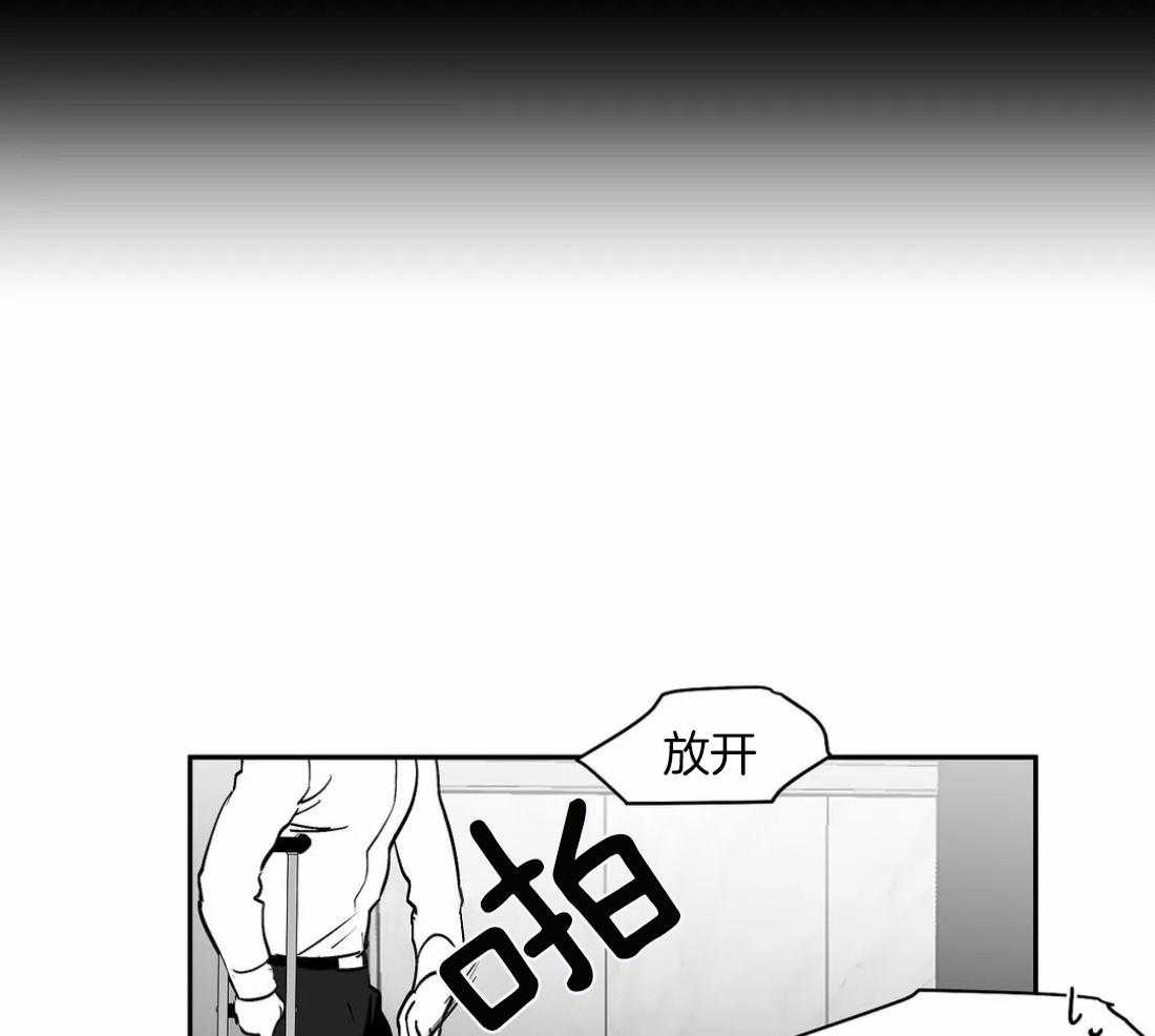 《寸步难行》漫画最新章节第66话_抓住他免费下拉式在线观看章节第【35】张图片