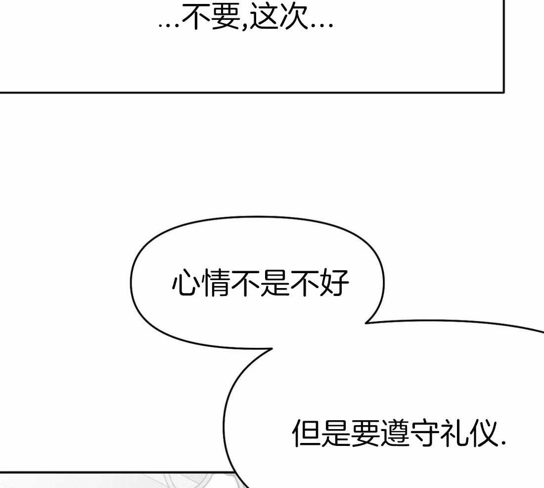 《寸步难行》漫画最新章节第66话_抓住他免费下拉式在线观看章节第【33】张图片