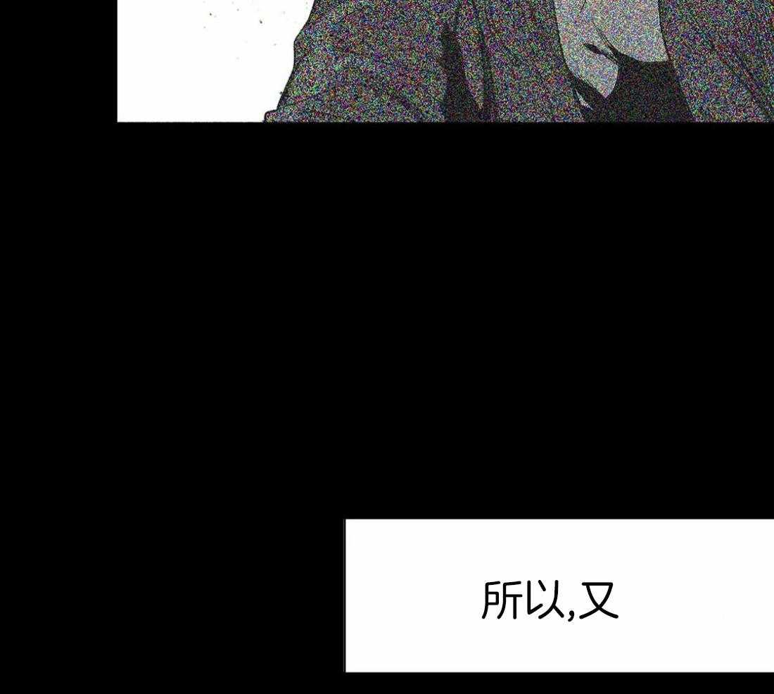 《寸步难行》漫画最新章节第66话_抓住他免费下拉式在线观看章节第【49】张图片