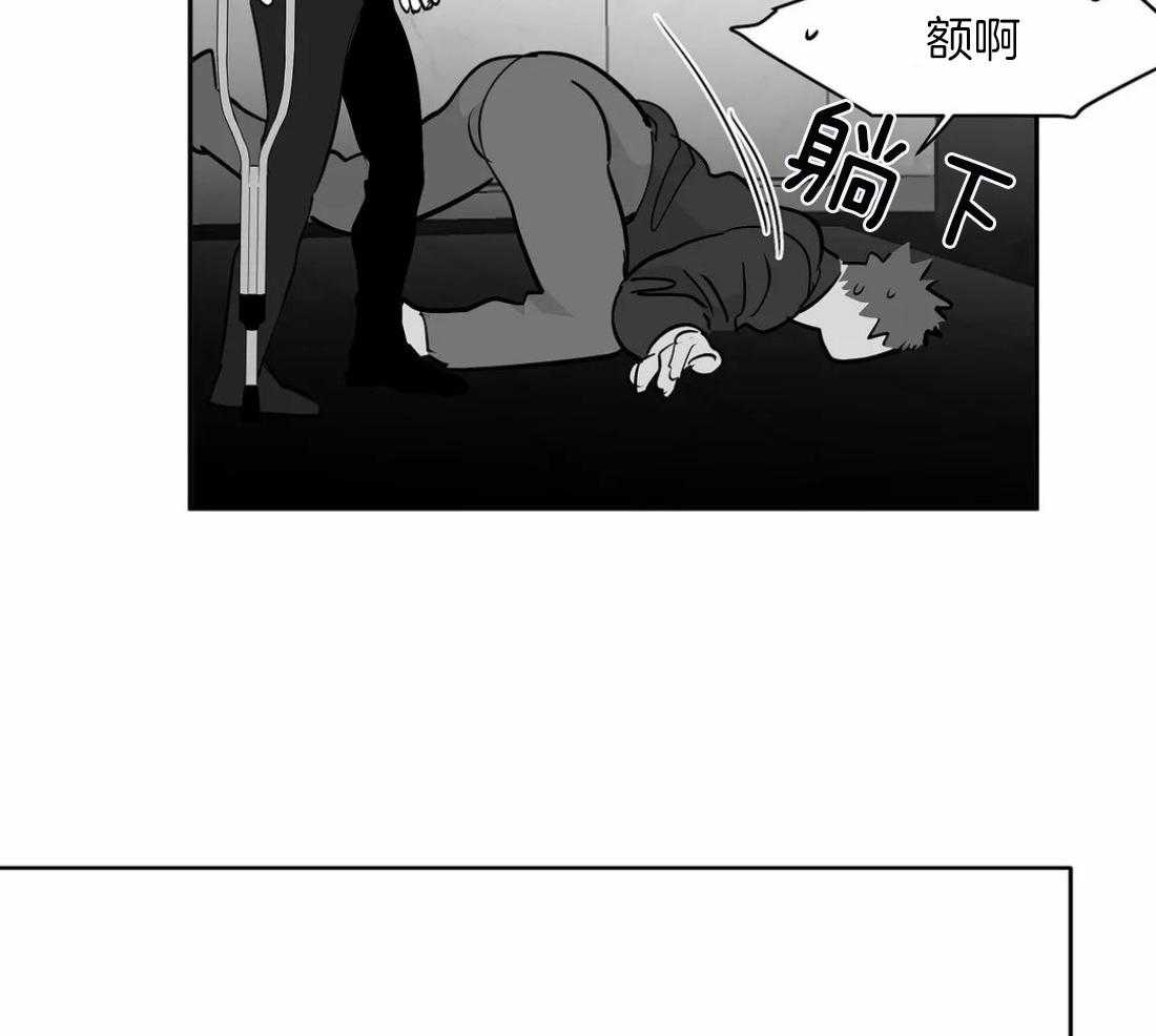 《寸步难行》漫画最新章节第66话_抓住他免费下拉式在线观看章节第【34】张图片