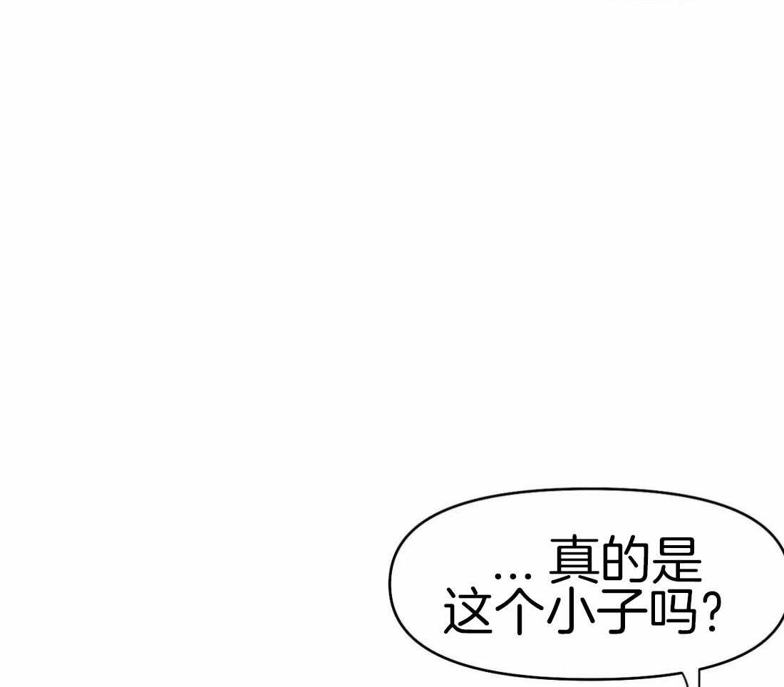 《寸步难行》漫画最新章节第66话_抓住他免费下拉式在线观看章节第【15】张图片