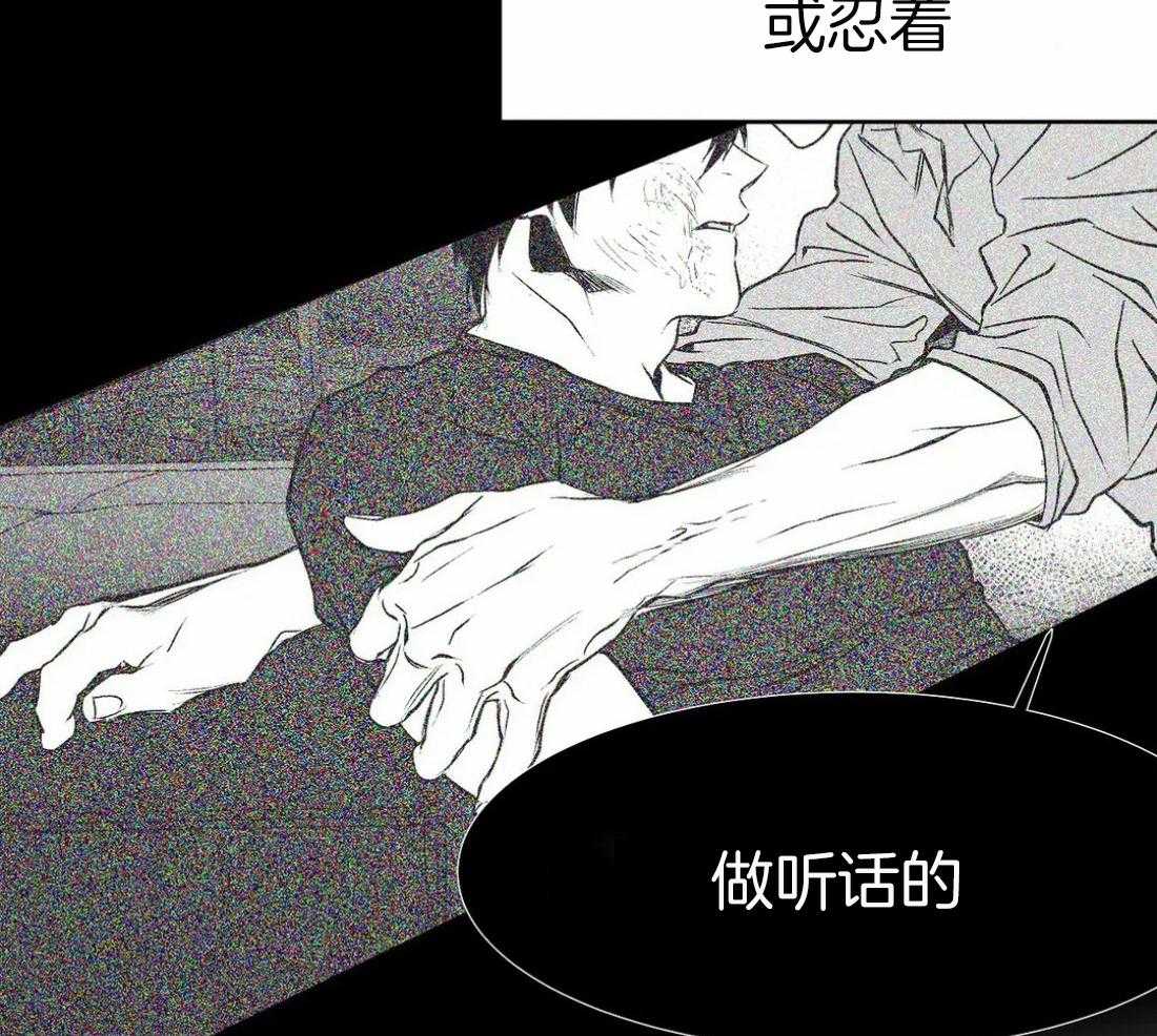 《寸步难行》漫画最新章节第66话_抓住他免费下拉式在线观看章节第【39】张图片