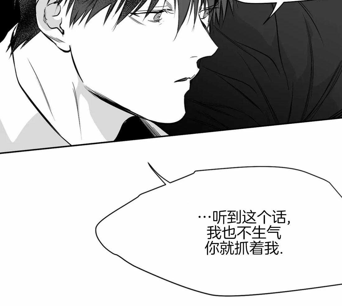 《寸步难行》漫画最新章节第66话_抓住他免费下拉式在线观看章节第【57】张图片