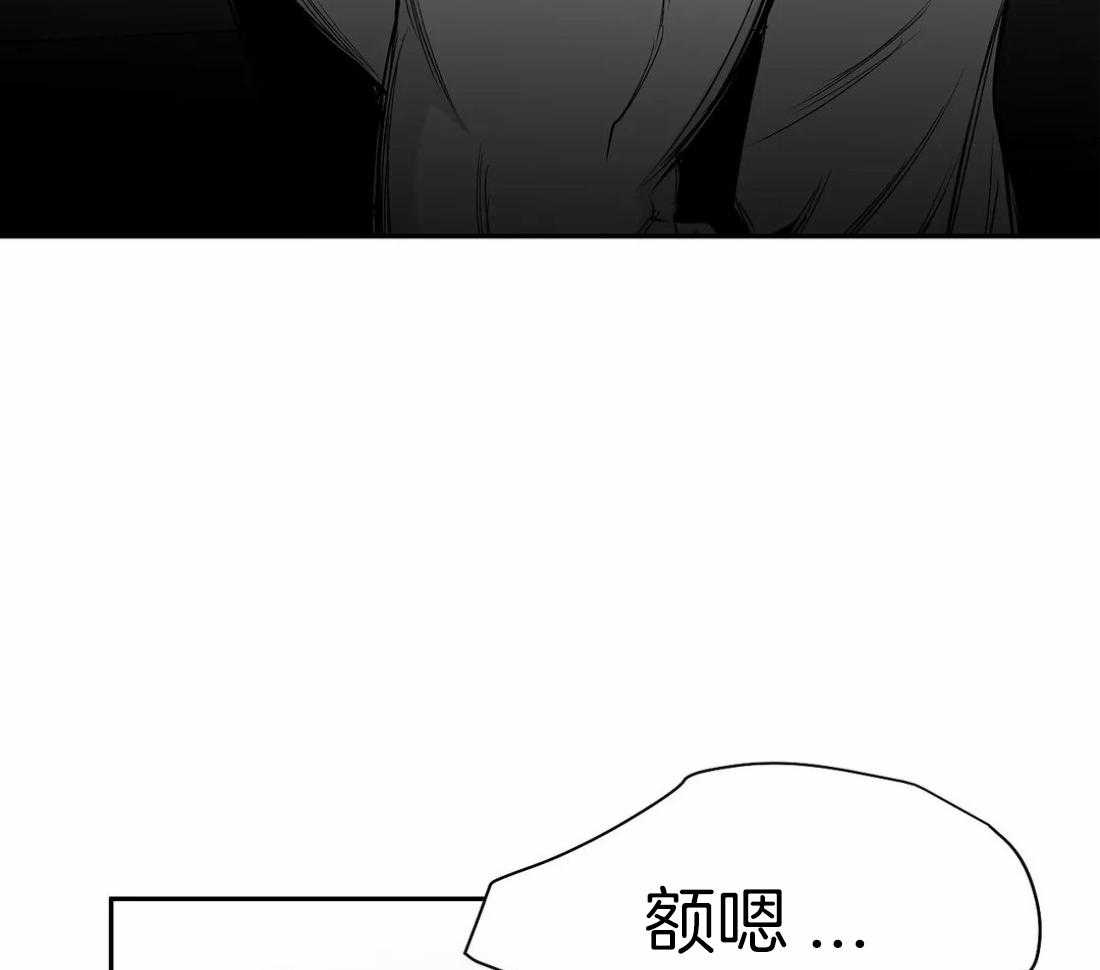 《寸步难行》漫画最新章节第67话_诱饵免费下拉式在线观看章节第【6】张图片