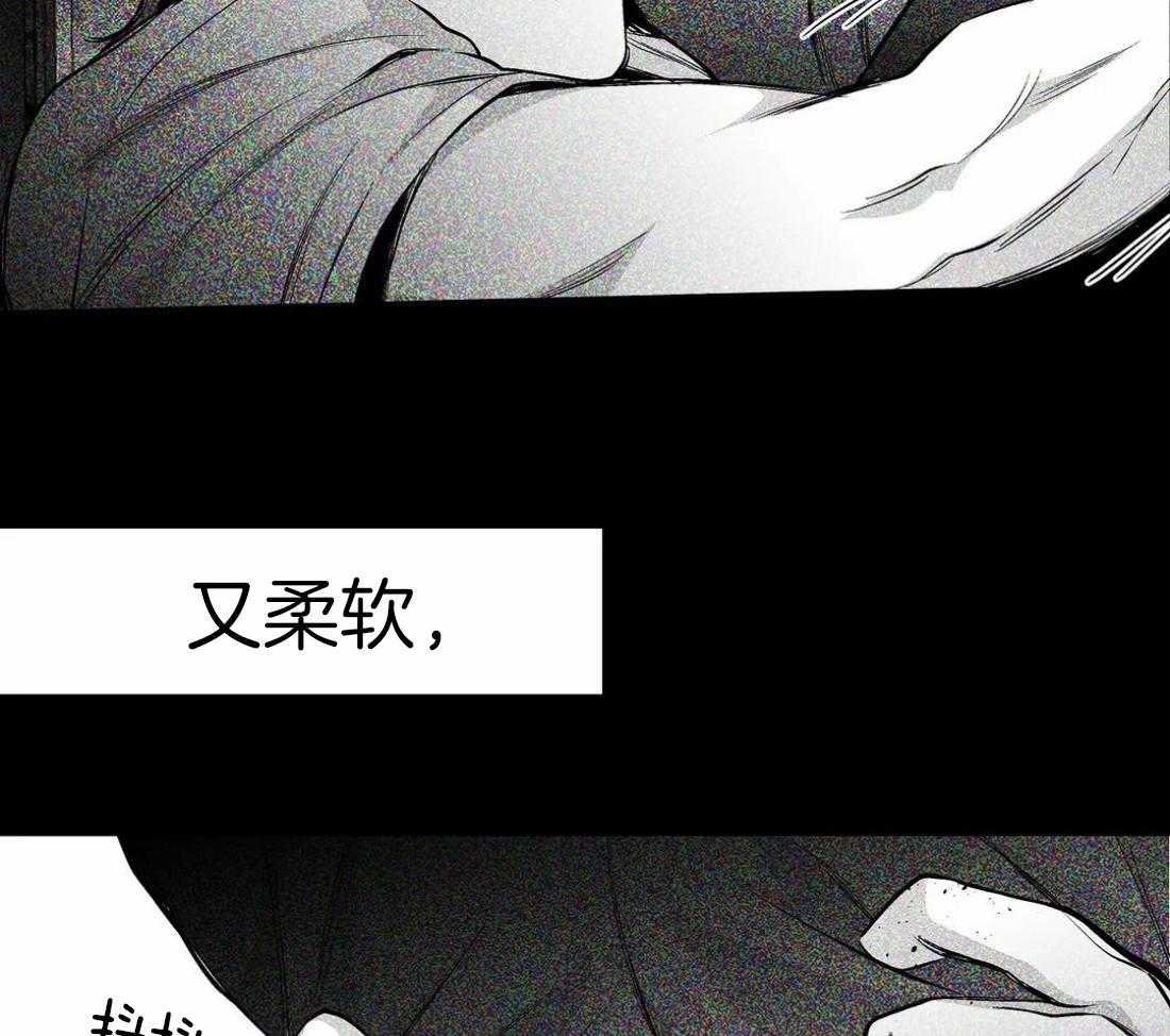 《寸步难行》漫画最新章节第67话_诱饵免费下拉式在线观看章节第【45】张图片