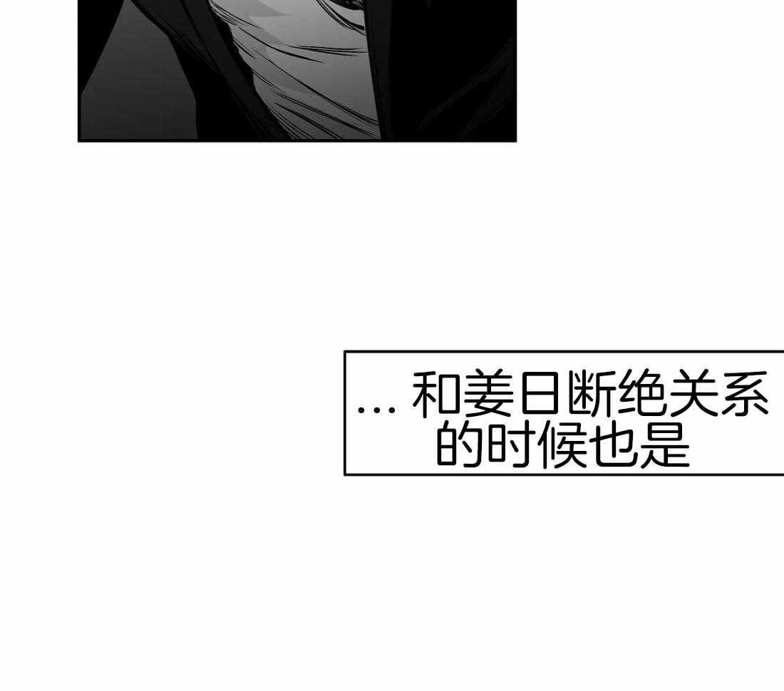 《寸步难行》漫画最新章节第67话_诱饵免费下拉式在线观看章节第【4】张图片