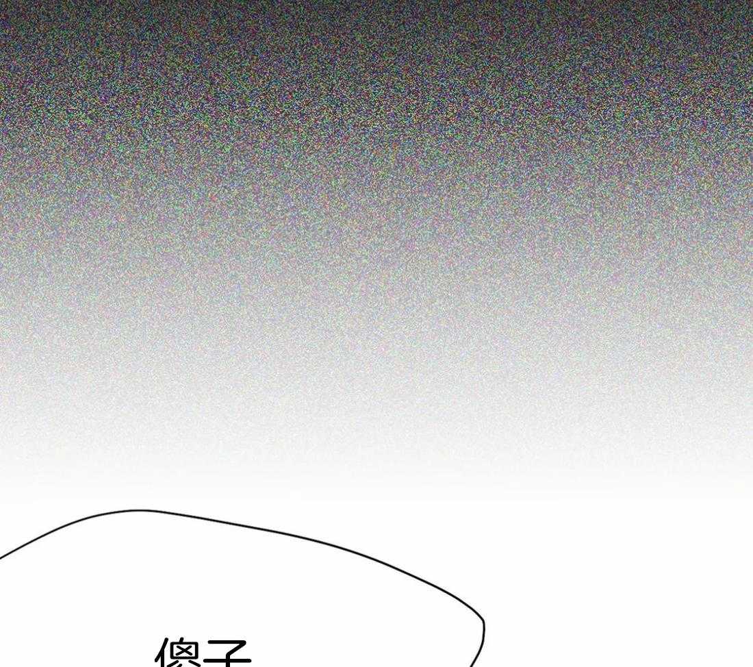 《寸步难行》漫画最新章节第67话_诱饵免费下拉式在线观看章节第【43】张图片