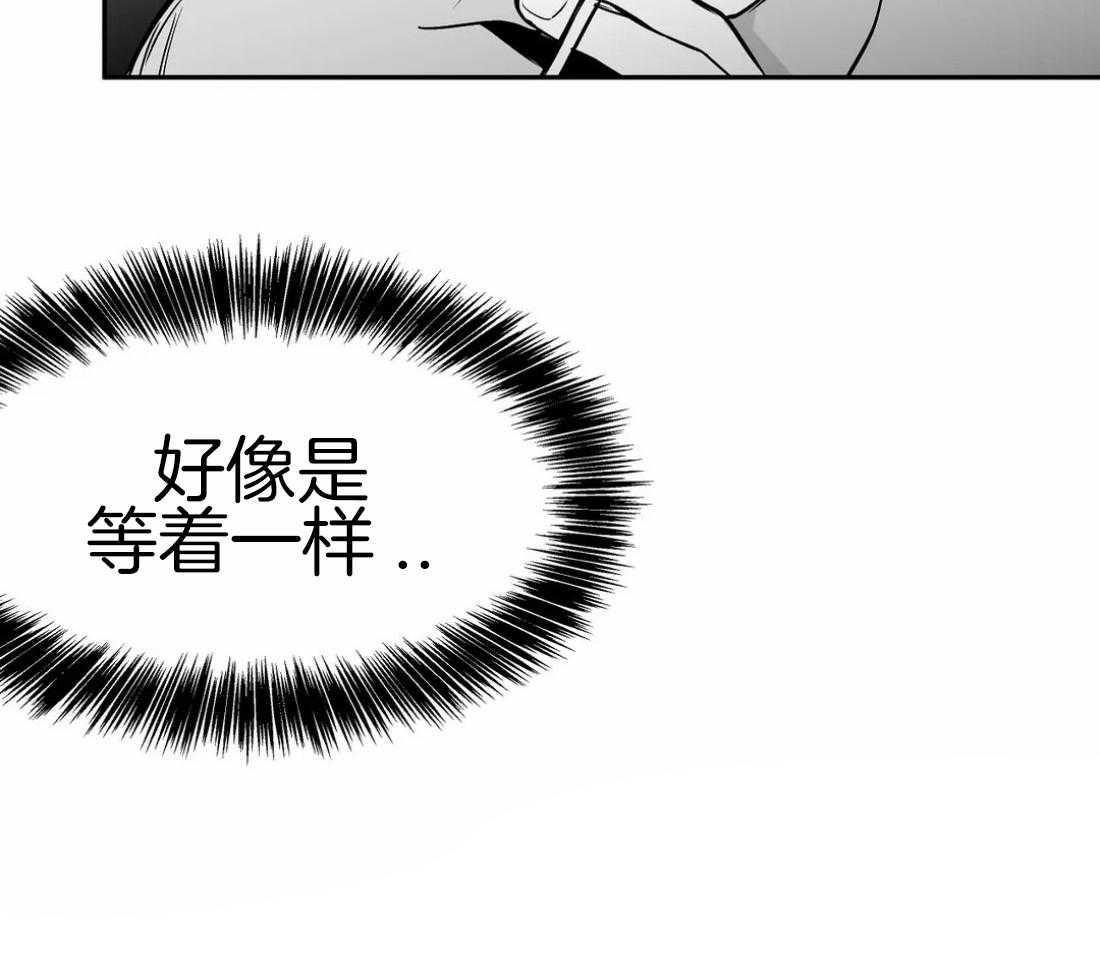 《寸步难行》漫画最新章节第67话_诱饵免费下拉式在线观看章节第【29】张图片