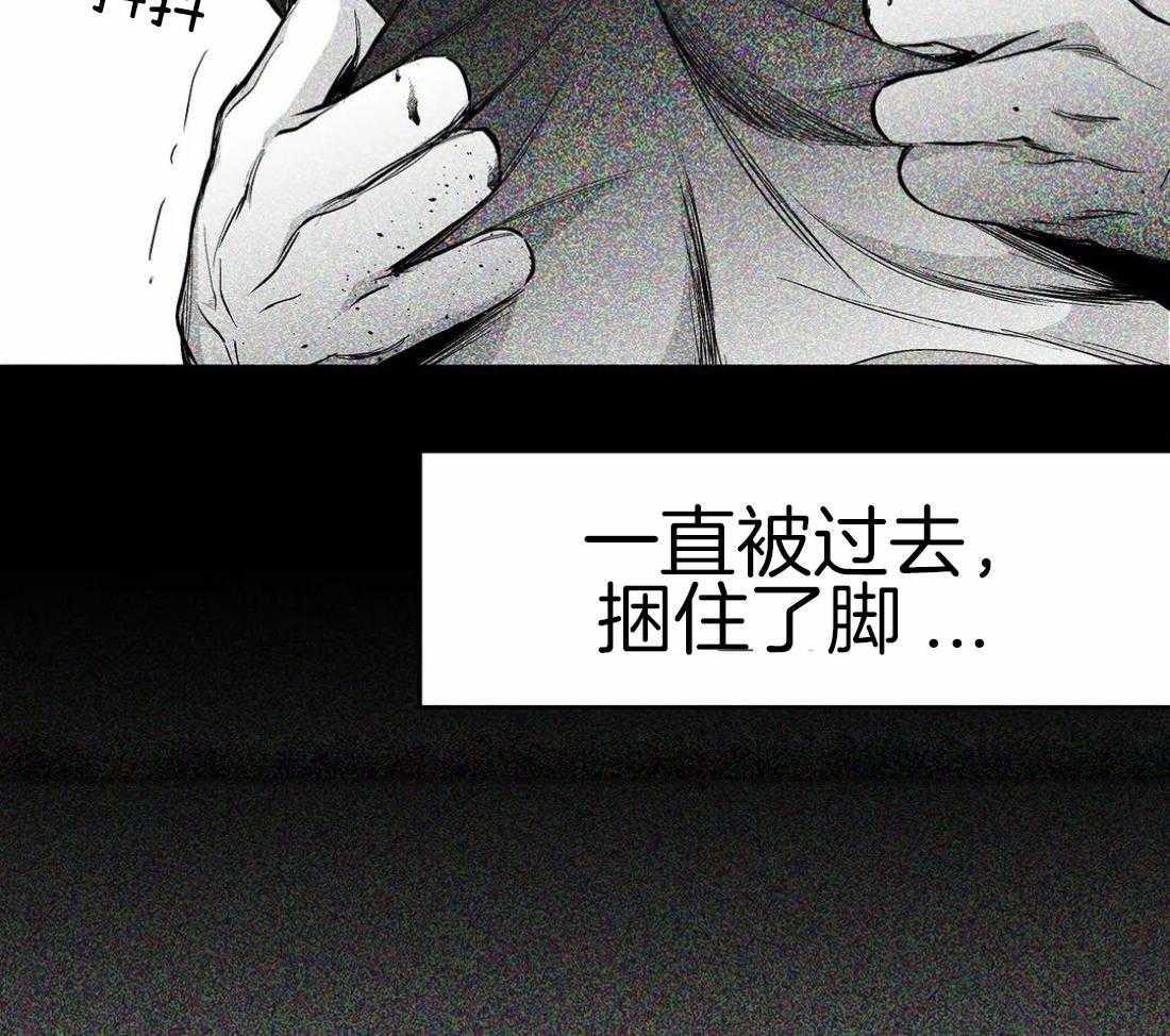 《寸步难行》漫画最新章节第67话_诱饵免费下拉式在线观看章节第【44】张图片