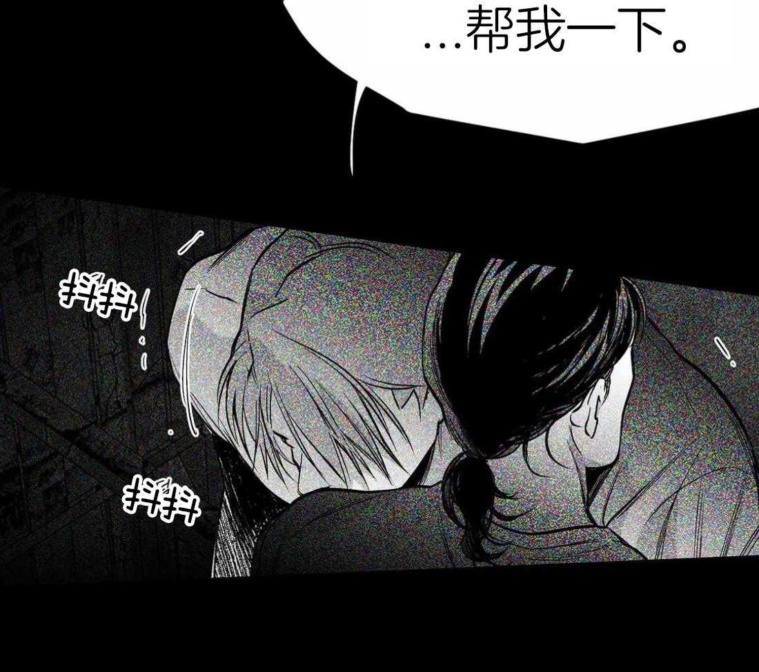 《寸步难行》漫画最新章节第67话_诱饵免费下拉式在线观看章节第【47】张图片