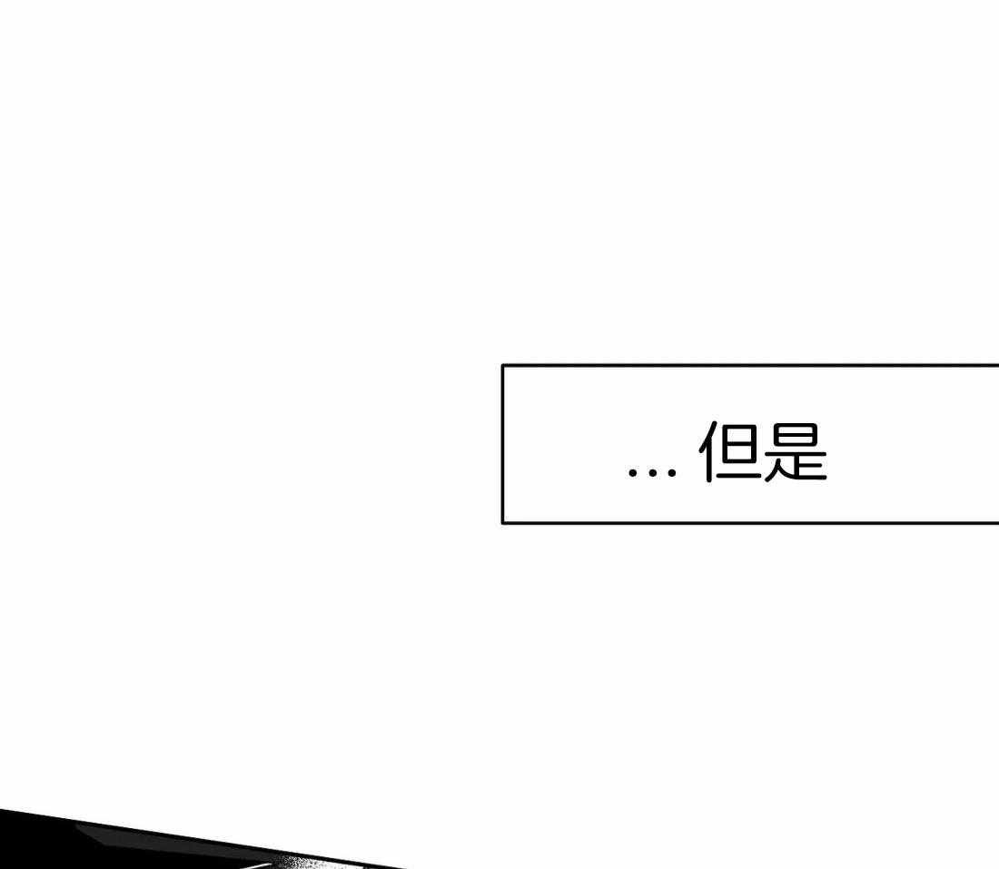 《寸步难行》漫画最新章节第68话_在期待什么免费下拉式在线观看章节第【13】张图片