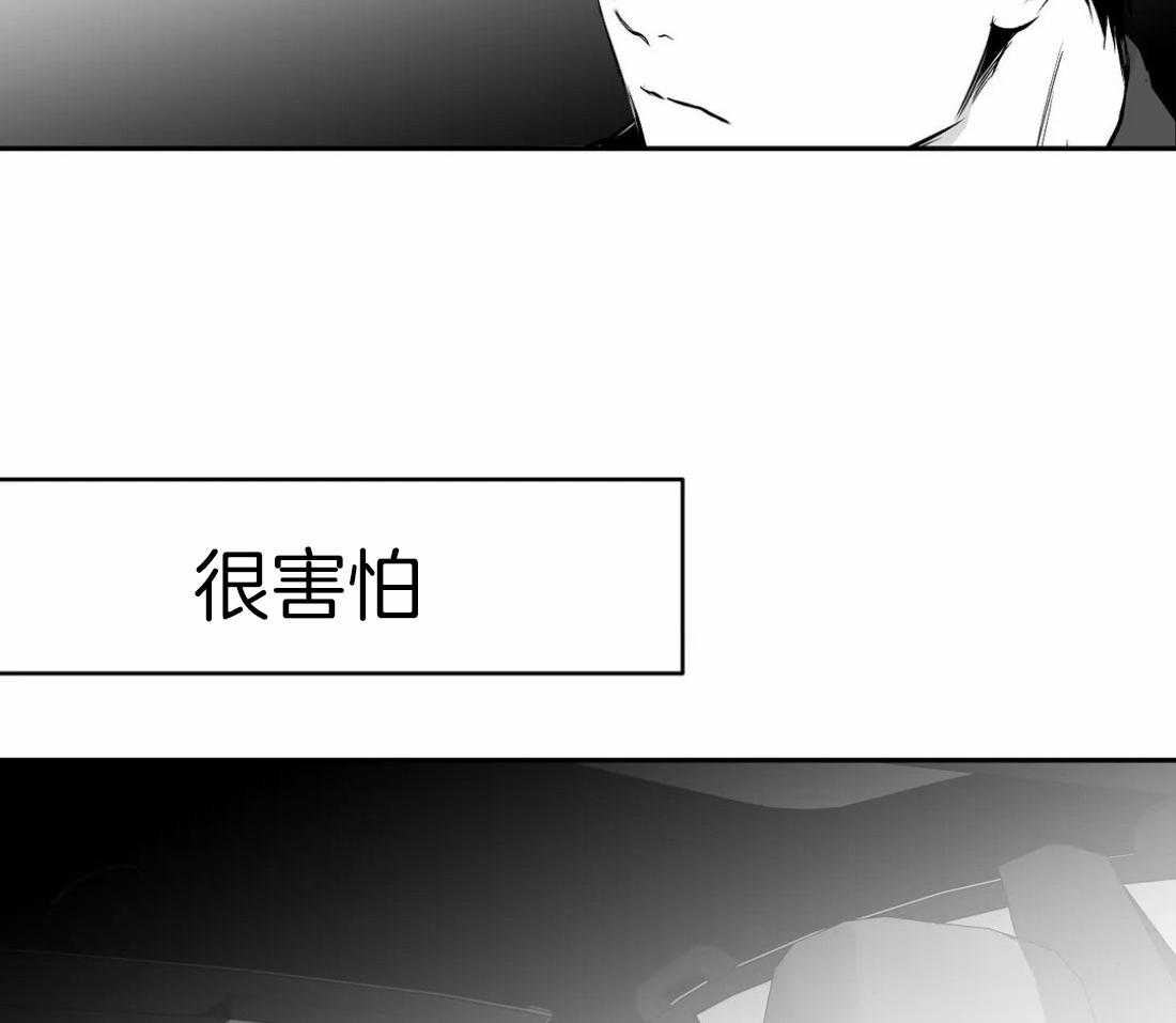 《寸步难行》漫画最新章节第68话_在期待什么免费下拉式在线观看章节第【6】张图片