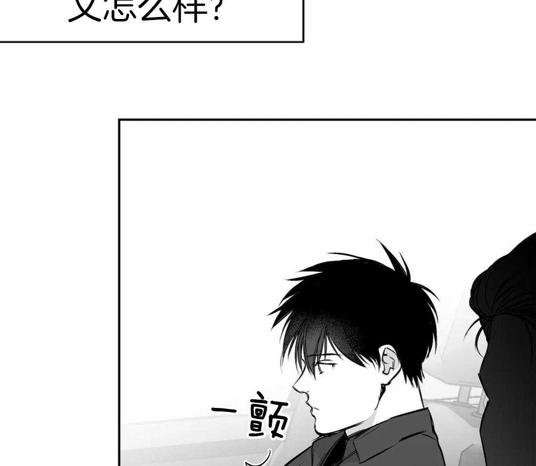 《寸步难行》漫画最新章节第68话_在期待什么免费下拉式在线观看章节第【9】张图片