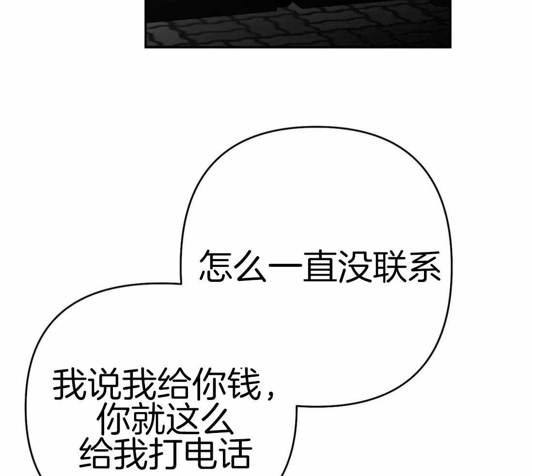 《寸步难行》漫画最新章节第68话_在期待什么免费下拉式在线观看章节第【35】张图片