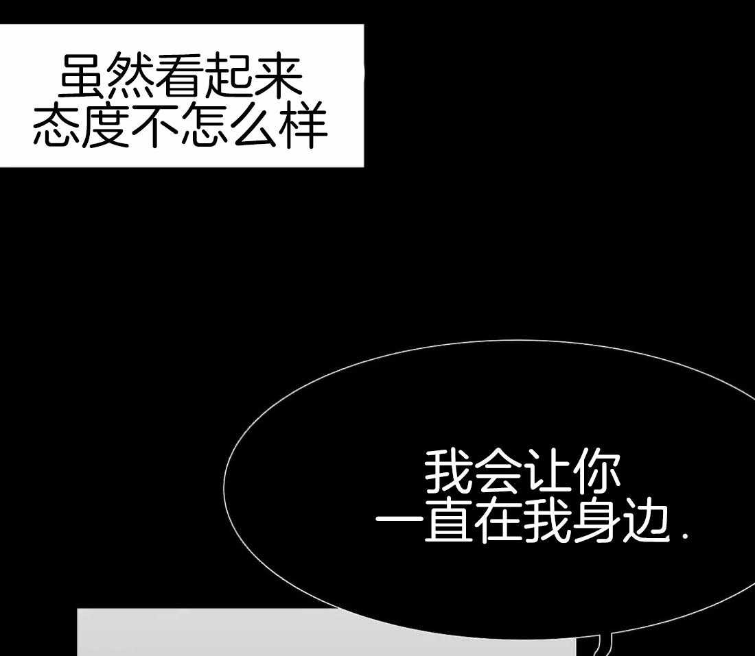 《寸步难行》漫画最新章节第68话_在期待什么免费下拉式在线观看章节第【19】张图片