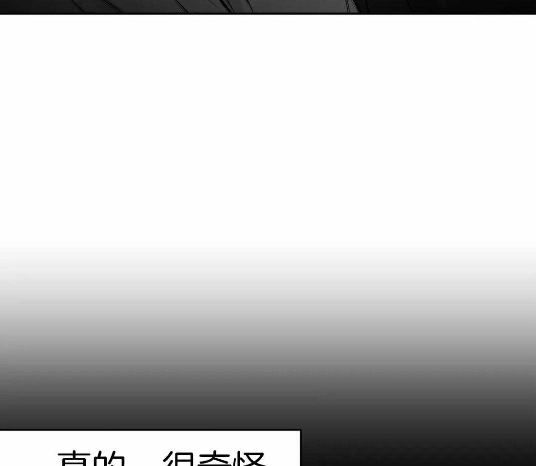 《寸步难行》漫画最新章节第68话_在期待什么免费下拉式在线观看章节第【22】张图片