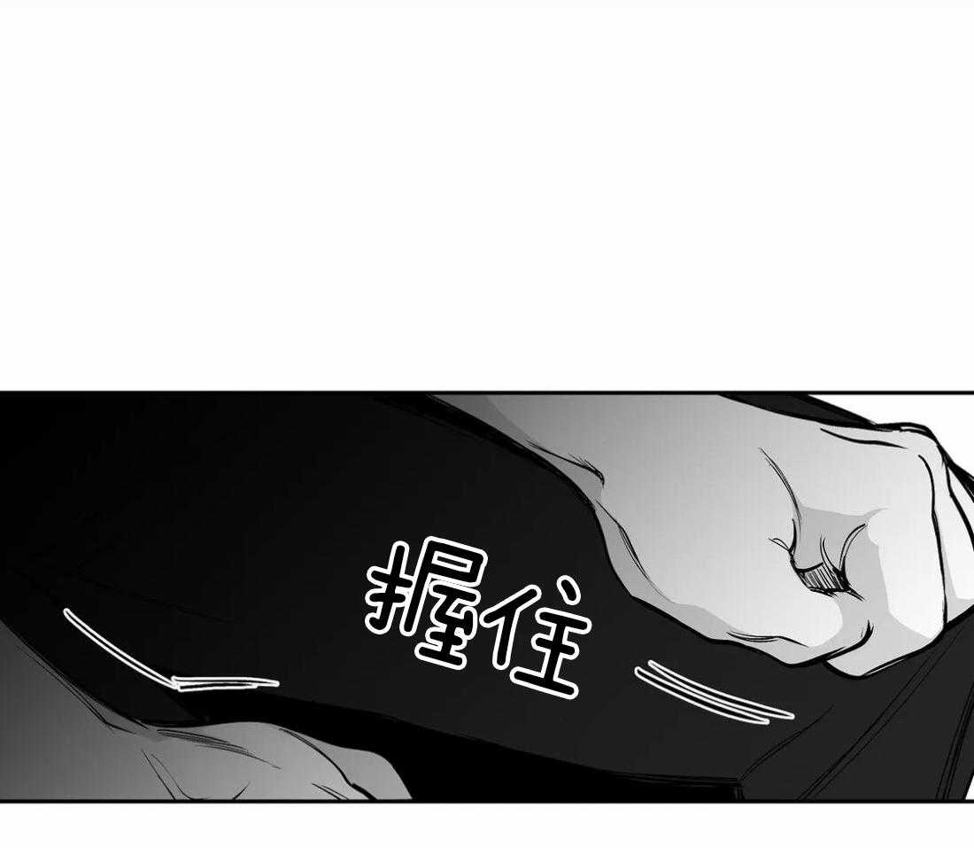 《寸步难行》漫画最新章节第68话_在期待什么免费下拉式在线观看章节第【14】张图片