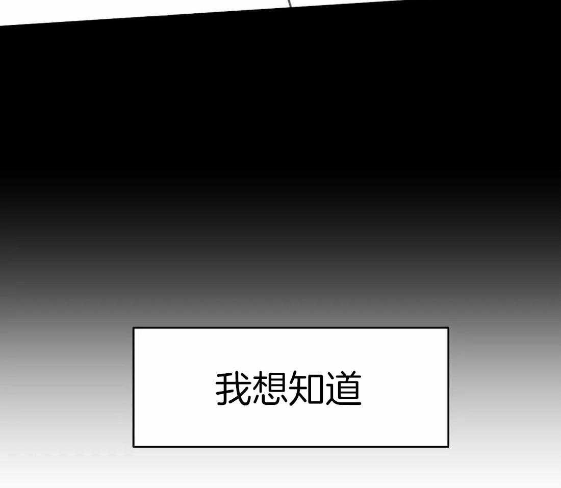 《寸步难行》漫画最新章节第68话_在期待什么免费下拉式在线观看章节第【15】张图片