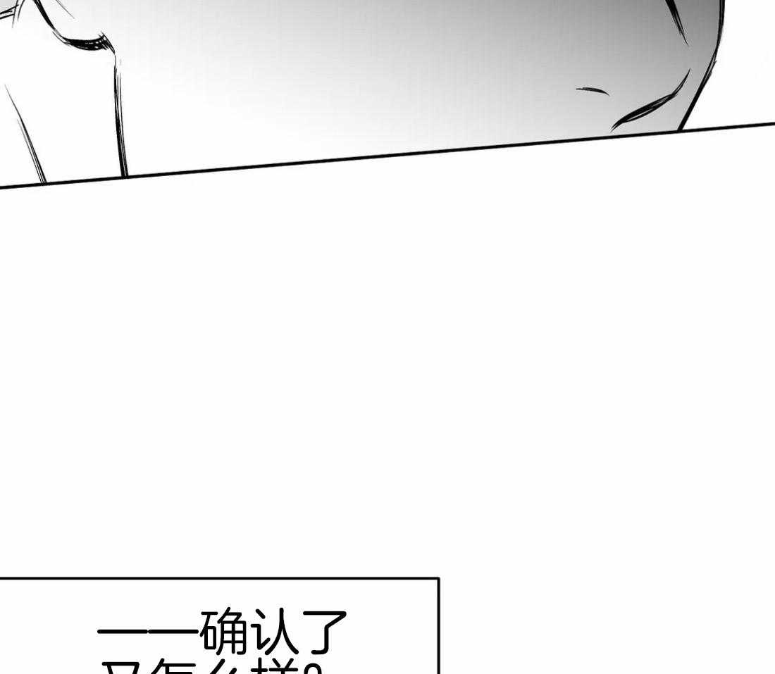 《寸步难行》漫画最新章节第68话_在期待什么免费下拉式在线观看章节第【10】张图片