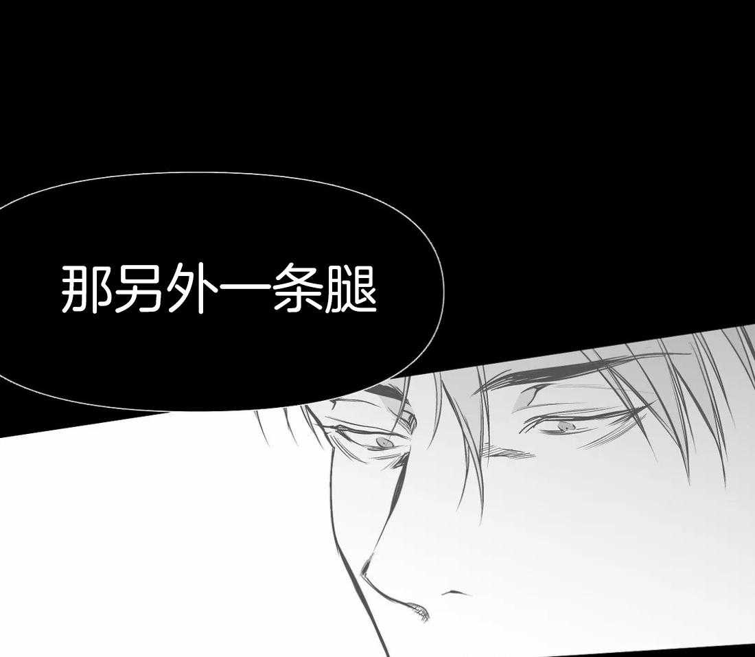 《寸步难行》漫画最新章节第68话_在期待什么免费下拉式在线观看章节第【16】张图片