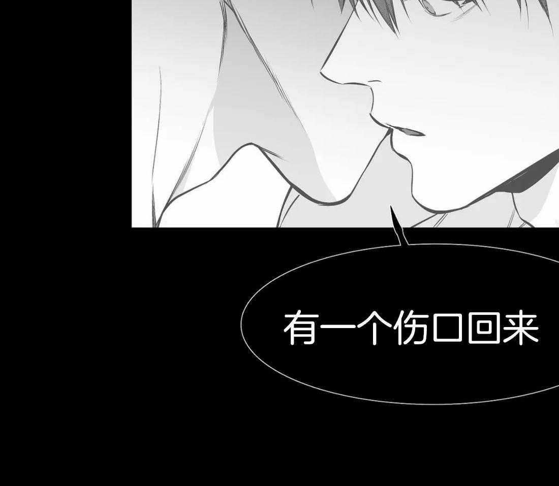 《寸步难行》漫画最新章节第68话_在期待什么免费下拉式在线观看章节第【20】张图片