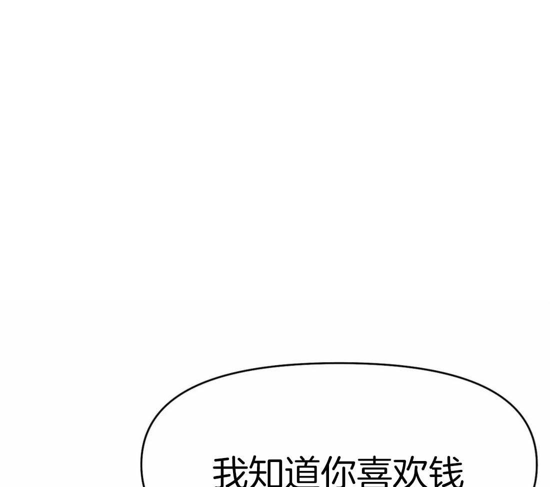 《寸步难行》漫画最新章节第69话_喜欢的类型免费下拉式在线观看章节第【55】张图片