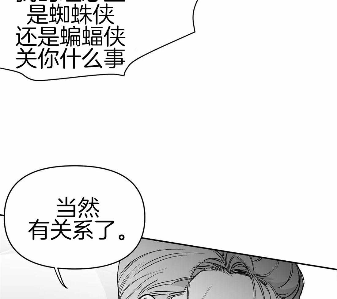 《寸步难行》漫画最新章节第69话_喜欢的类型免费下拉式在线观看章节第【32】张图片