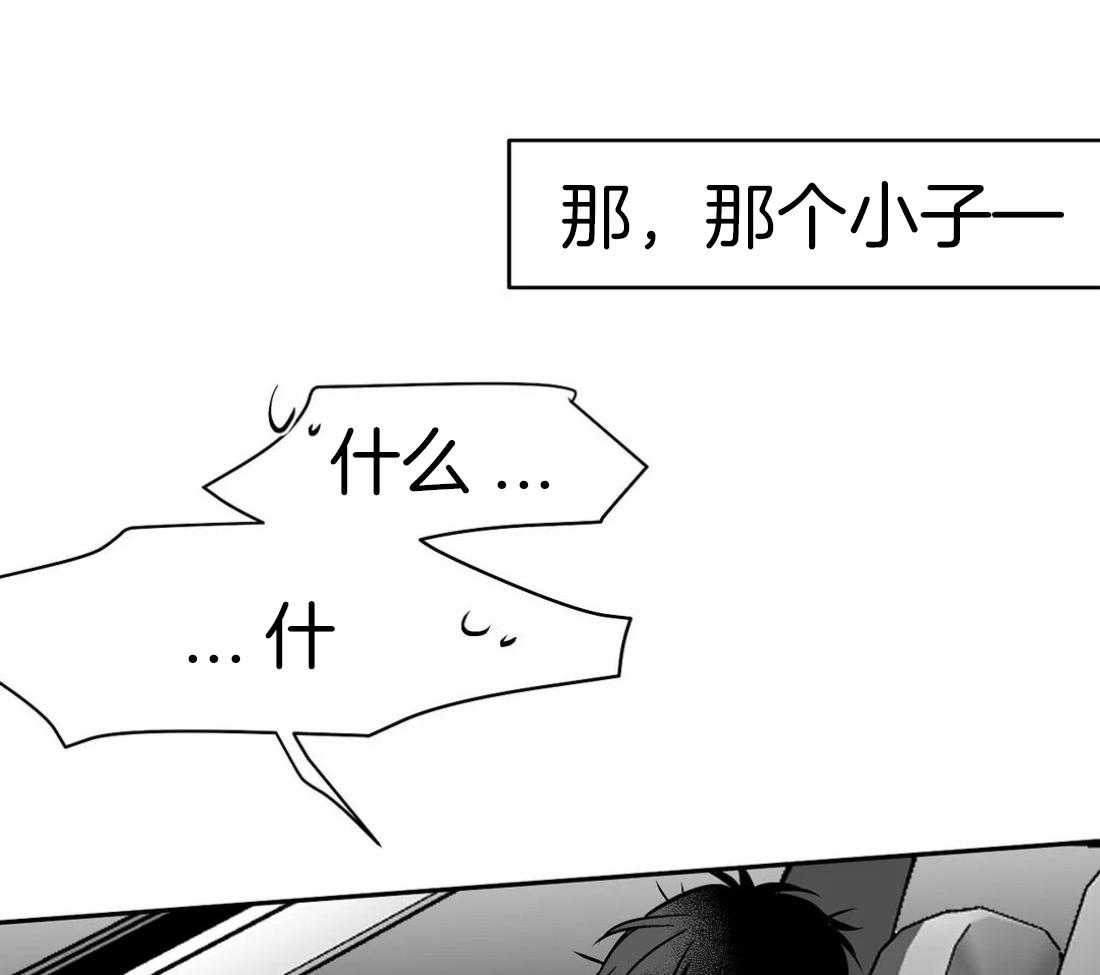 《寸步难行》漫画最新章节第69话_喜欢的类型免费下拉式在线观看章节第【43】张图片