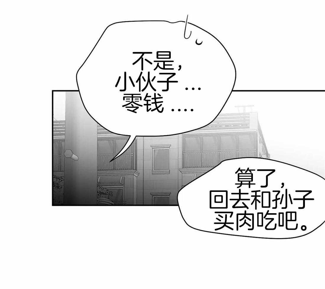 《寸步难行》漫画最新章节第69话_喜欢的类型免费下拉式在线观看章节第【15】张图片