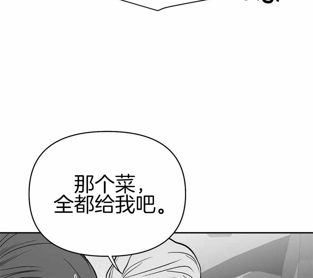 《寸步难行》漫画最新章节第69话_喜欢的类型免费下拉式在线观看章节第【17】张图片