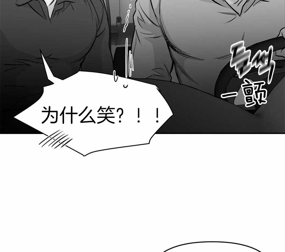 《寸步难行》漫画最新章节第69话_喜欢的类型免费下拉式在线观看章节第【34】张图片