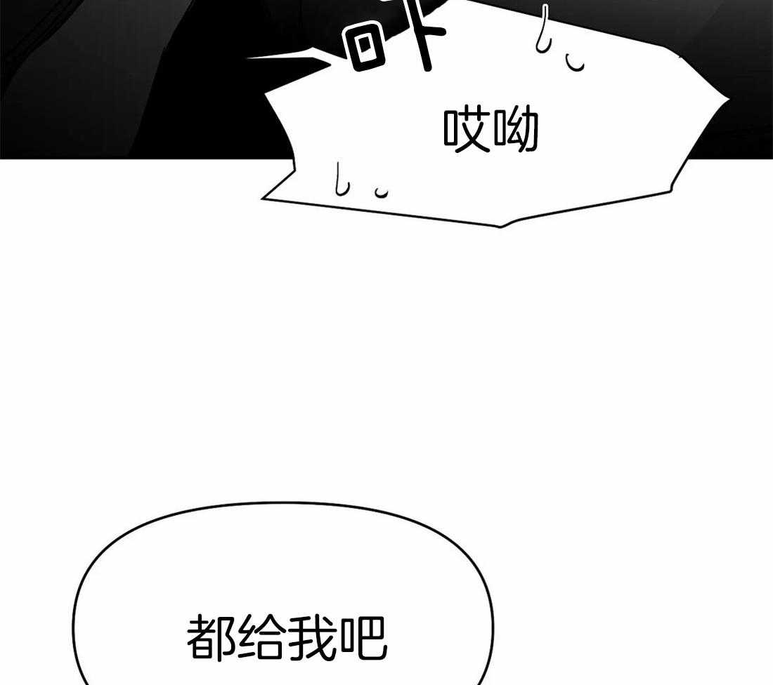 《寸步难行》漫画最新章节第69话_喜欢的类型免费下拉式在线观看章节第【19】张图片