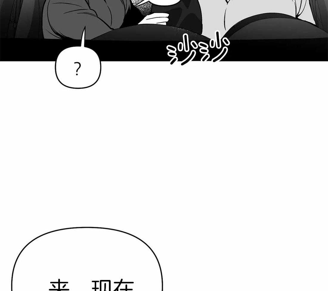 《寸步难行》漫画最新章节第69话_喜欢的类型免费下拉式在线观看章节第【13】张图片